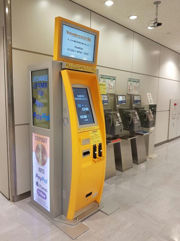 不用帶著「神沙」回家！ 香港機場將設外幣收集機入戶口或換禮品券